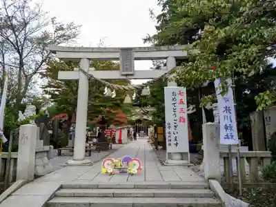 鎮守氷川神社(埼玉県)