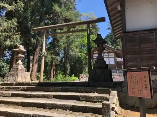 豊受大神社の鳥居