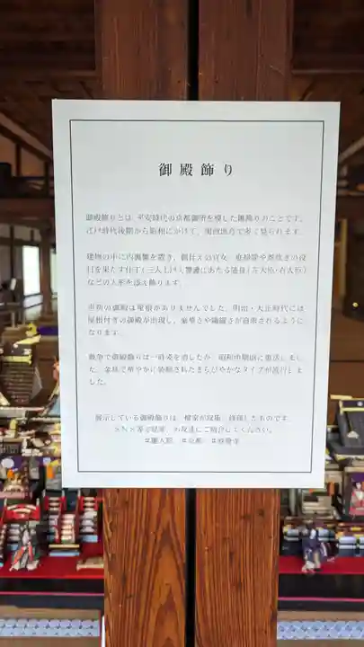 妙覺寺(妙覚寺)(京都府)