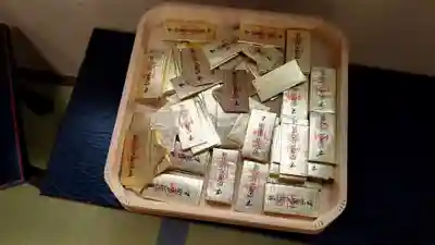 乘臺寺のお守り