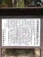 伊豆左比賣神社(宮城県)