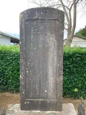 受所神社(千葉県)