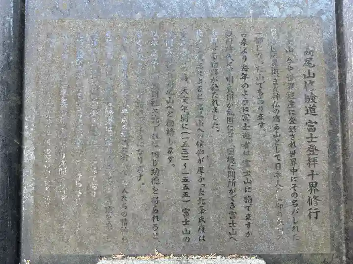 冨士浅間神社の{uncategorized: "未分類", other: "その他", undefined: "問題あり", building: "その他建物", grave: "お墓", sacred_gate: "鳥居", guardian: "狛犬", statue: "像", buddha: "仏像", history: "歴史", nature: "自然", garden: "庭園", animal: "動物", pagoda: "塔", temizu: "手水舎", mountain_gate: "山門・神門", sanctuary: "本殿・本堂", subordinate: "末社・摂社", art: "芸術", scenery: "景色", jizo: "地蔵", ema: "絵馬", goshuin: "御朱印", omikuji: "おみくじ", items: "授与品その他", amulet: "お守り", goshuincho: "御朱印帳", eats: "食事", festival: "お祭り", votive_dance: "神楽", shichigosan: "七五三参", wedding: "結婚式", experience: "体験その他", initially: "初詣", around: "周辺", anti_infection: "感染症対策"}