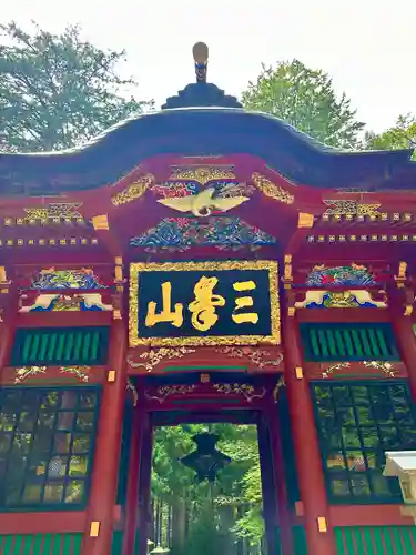 三峯神社(埼玉県)