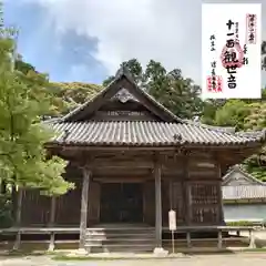 近長谷寺の本殿