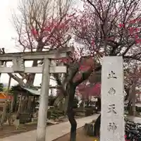 北野天神(仲六郷北野神社)(東京都)