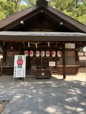 那古野神社(愛知県)