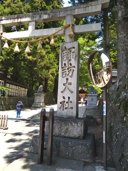 諏訪大社下社春宮(長野県)