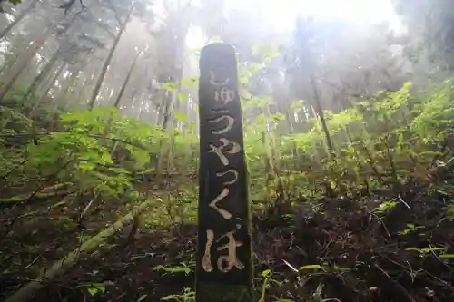 武蔵御嶽神社のその他建物