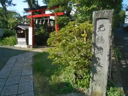 由比若宮（元鶴岡八幡宮）(神奈川県)