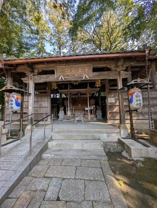 立志神社の{uncategorized: "未分類", other: "その他", undefined: "問題あり", building: "その他建物", grave: "お墓", sacred_gate: "鳥居", guardian: "狛犬", statue: "像", buddha: "仏像", history: "歴史", nature: "自然", garden: "庭園", animal: "動物", pagoda: "塔", temizu: "手水舎", mountain_gate: "山門・神門", sanctuary: "本殿・本堂", subordinate: "末社・摂社", art: "芸術", scenery: "景色", jizo: "地蔵", ema: "絵馬", goshuin: "御朱印", omikuji: "おみくじ", items: "授与品その他", amulet: "お守り", goshuincho: "御朱印帳", eats: "食事", festival: "お祭り", votive_dance: "神楽", shichigosan: "七五三参", wedding: "結婚式", experience: "体験その他", initially: "初詣", around: "周辺", anti_infection: "感染症対策"}