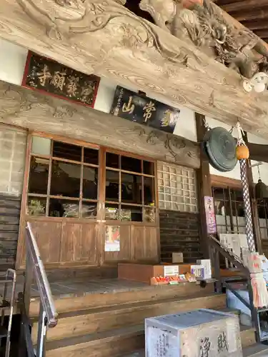 浄発願寺(神奈川県)