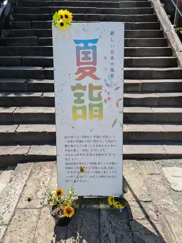 叶神社 (西叶神社)(神奈川県)
