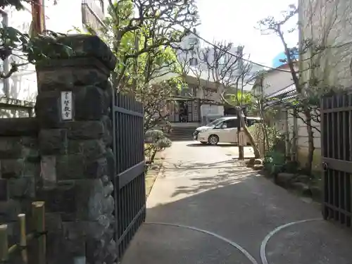 誓教寺のその他建物