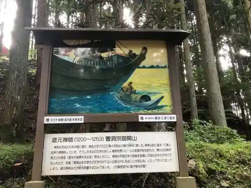 比叡山延暦寺の建物その他