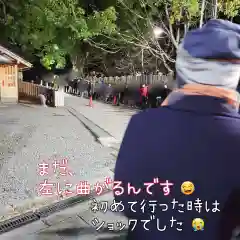 向日神社(京都府)