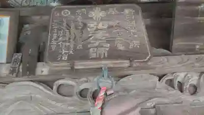 法岩院のその他建物