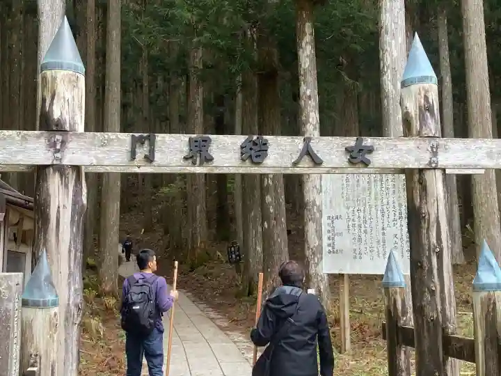 大峯山寺(奈良県)