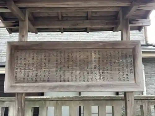 姫宮神社(静岡県)