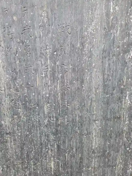 熊野神社(埼玉県)