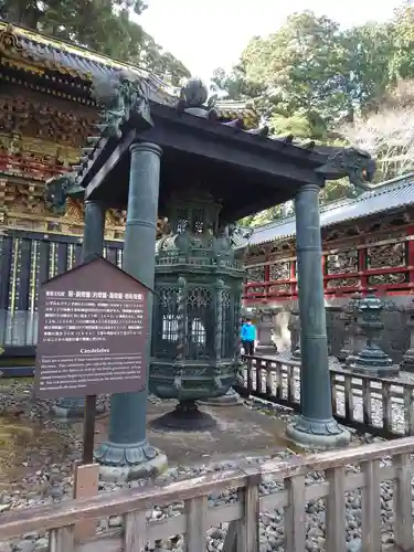 日光東照宮の建物その他