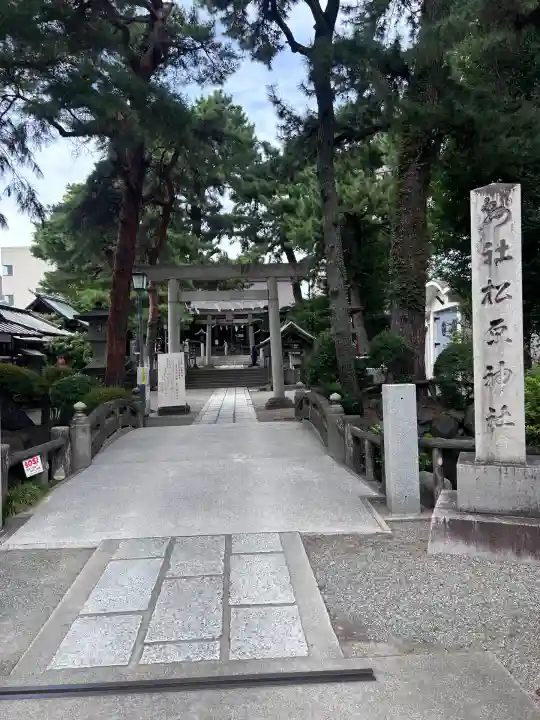 松原神社(神奈川県)