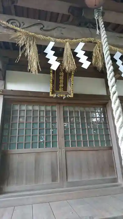 祓ケ崎稲荷神社の本殿・本堂