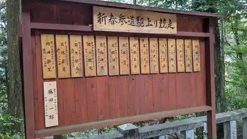 池川神社の体験その他