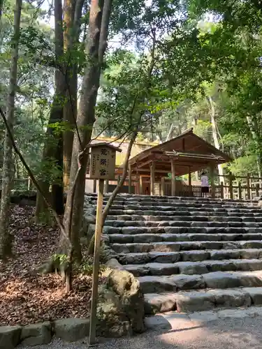 伊勢神宮内宮（皇大神宮）(三重県)