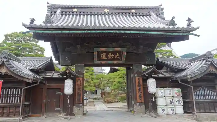 善光寺大勧進(長野県)