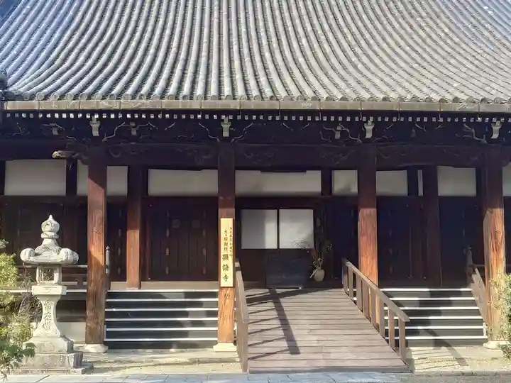 顕證寺(大阪府)