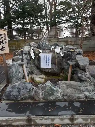 江別神社のその他建物