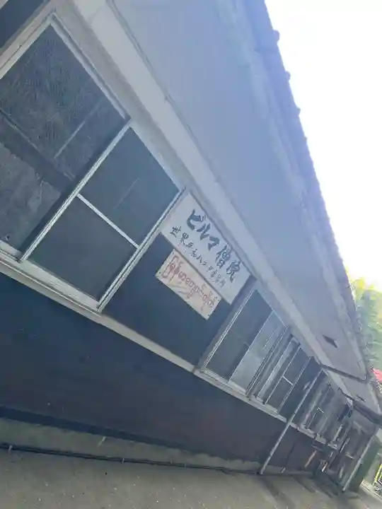 世界平和パゴダのその他建物