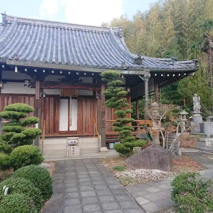 地蔵寺(大阪府)