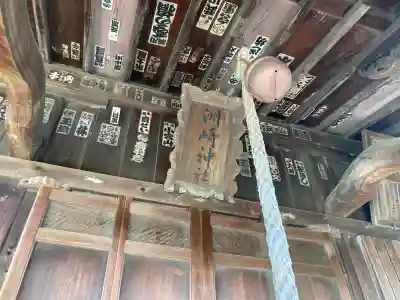 洲崎神社(神奈川県)