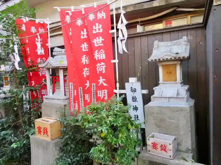 夫婦木神社の末社・摂社