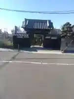 中道院(東京都)