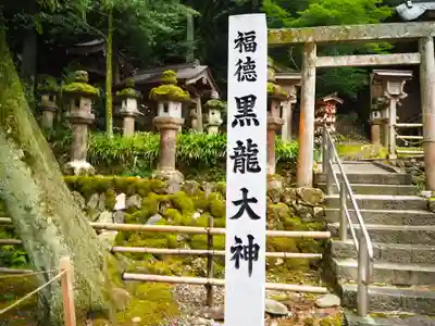 伊奈波神社のその他建物