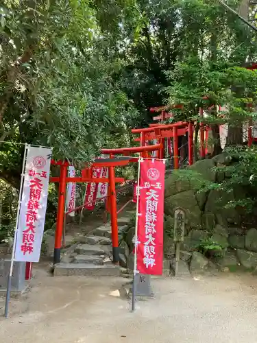 天開稲荷社(福岡県)