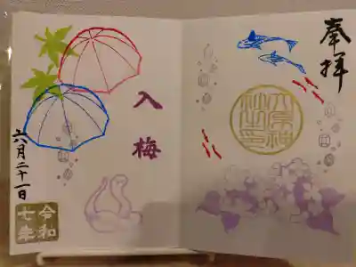 大宮・大原神社の{uncategorized: "未分類", other: "その他", undefined: "問題あり", building: "その他建物", grave: "お墓", sacred_gate: "鳥居", guardian: "狛犬", statue: "像", buddha: "仏像", history: "歴史", nature: "自然", garden: "庭園", animal: "動物", pagoda: "塔", temizu: "手水舎", mountain_gate: "山門・神門", sanctuary: "本殿・本堂", subordinate: "末社・摂社", art: "芸術", scenery: "景色", jizo: "地蔵", ema: "絵馬", goshuin: "御朱印", omikuji: "おみくじ", items: "授与品その他", amulet: "お守り", goshuincho: "御朱印帳", eats: "食事", festival: "お祭り", votive_dance: "神楽", shichigosan: "七五三参", wedding: "結婚式", experience: "体験その他", initially: "初詣", around: "周辺", anti_infection: "感染症対策"}