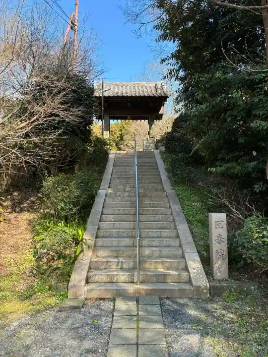 回春院の{uncategorized: "未分類", other: "その他", undefined: "問題あり", building: "その他建物", grave: "お墓", sacred_gate: "鳥居", guardian: "狛犬", statue: "像", buddha: "仏像", history: "歴史", nature: "自然", garden: "庭園", animal: "動物", pagoda: "塔", temizu: "手水舎", mountain_gate: "山門・神門", sanctuary: "本殿・本堂", subordinate: "末社・摂社", art: "芸術", scenery: "景色", jizo: "地蔵", ema: "絵馬", goshuin: "御朱印", omikuji: "おみくじ", items: "授与品その他", amulet: "お守り", goshuincho: "御朱印帳", eats: "食事", festival: "お祭り", votive_dance: "神楽", shichigosan: "七五三参", wedding: "結婚式", experience: "体験その他", initially: "初詣", around: "周辺", anti_infection: "感染症対策"}