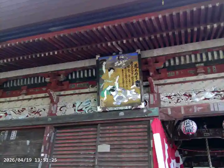 金昌寺の{uncategorized: "未分類", other: "その他", undefined: "問題あり", building: "その他建物", grave: "お墓", sacred_gate: "鳥居", guardian: "狛犬", statue: "像", buddha: "仏像", history: "歴史", nature: "自然", garden: "庭園", animal: "動物", pagoda: "塔", temizu: "手水舎", mountain_gate: "山門・神門", sanctuary: "本殿・本堂", subordinate: "末社・摂社", art: "芸術", scenery: "景色", jizo: "地蔵", ema: "絵馬", goshuin: "御朱印", omikuji: "おみくじ", items: "授与品その他", amulet: "お守り", goshuincho: "御朱印帳", eats: "食事", festival: "お祭り", votive_dance: "神楽", shichigosan: "七五三参", wedding: "結婚式", experience: "体験その他", initially: "初詣", around: "周辺", anti_infection: "感染症対策"}
