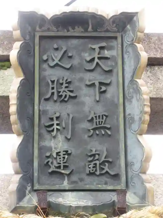 霊光殿天満宮のその他建物