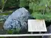 寒川神社(神奈川県)