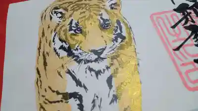 阿邪訶根神社(福島県)