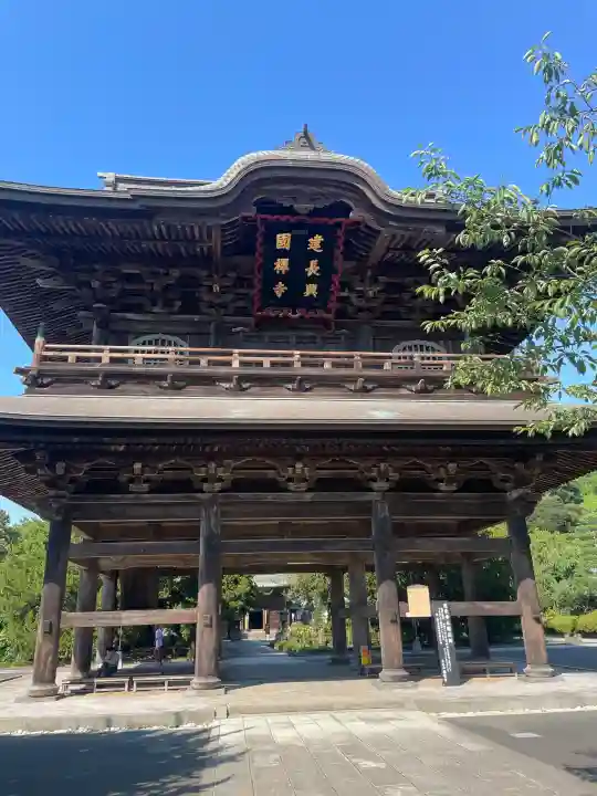 建長寺の{uncategorized: "未分類", other: "その他", undefined: "問題あり", building: "その他建物", grave: "お墓", sacred_gate: "鳥居", guardian: "狛犬", statue: "像", buddha: "仏像", history: "歴史", nature: "自然", garden: "庭園", animal: "動物", pagoda: "塔", temizu: "手水舎", mountain_gate: "山門・神門", sanctuary: "本殿・本堂", subordinate: "末社・摂社", art: "芸術", scenery: "景色", jizo: "地蔵", ema: "絵馬", goshuin: "御朱印", omikuji: "おみくじ", items: "授与品その他", amulet: "お守り", goshuincho: "御朱印帳", eats: "食事", festival: "お祭り", votive_dance: "神楽", shichigosan: "七五三参", wedding: "結婚式", experience: "体験その他", initially: "初詣", around: "周辺", anti_infection: "感染症対策"}