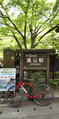 御髪神社の周辺