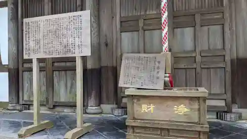 長楽寺の本殿・本堂
