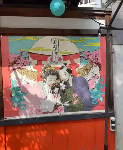 露天神社（お初天神）(大阪府)