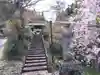 福徳寺(京都府)